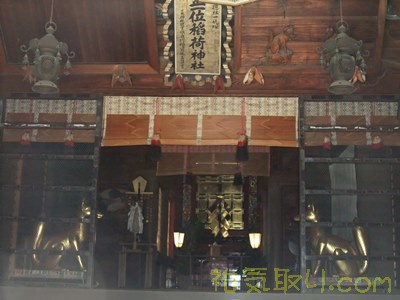一瓶塚稲荷神社15