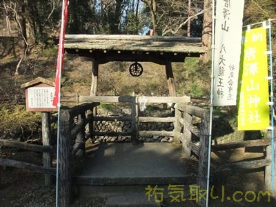 唐沢山神社16
