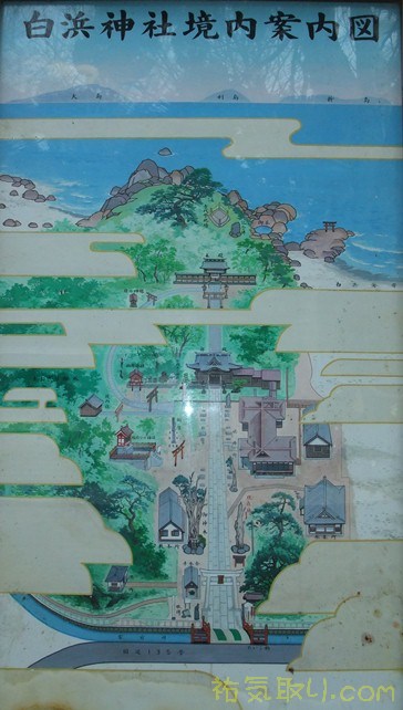 白濱神社83