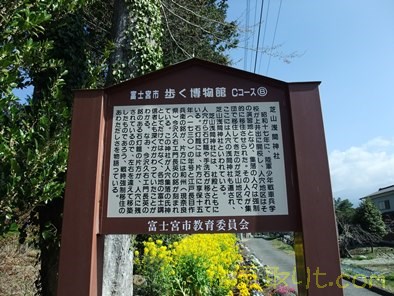 芝山浅間神社2