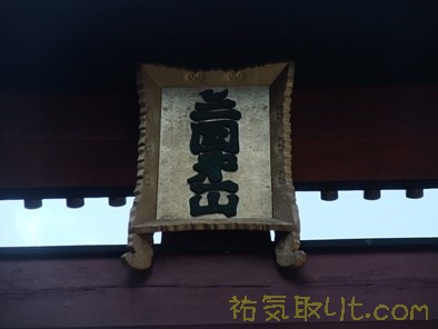北口本宮浅間神社22