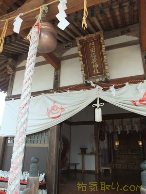 門田稲荷神社11